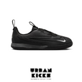 Nike Phantom GX Academy IC - Black Pack (Children's Soccer Shoes)